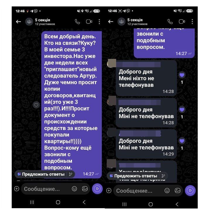 ''Грошей немає'' у забудовника, а питання до інвесторів? Як просувається справа ЖК ''Скай Сіті'' з орбіти Катерини Вовкотруб