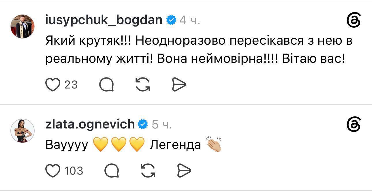 Ада Роговцева стала обличчям нової колекції CHER’17: у мережі захоплюються акторкою