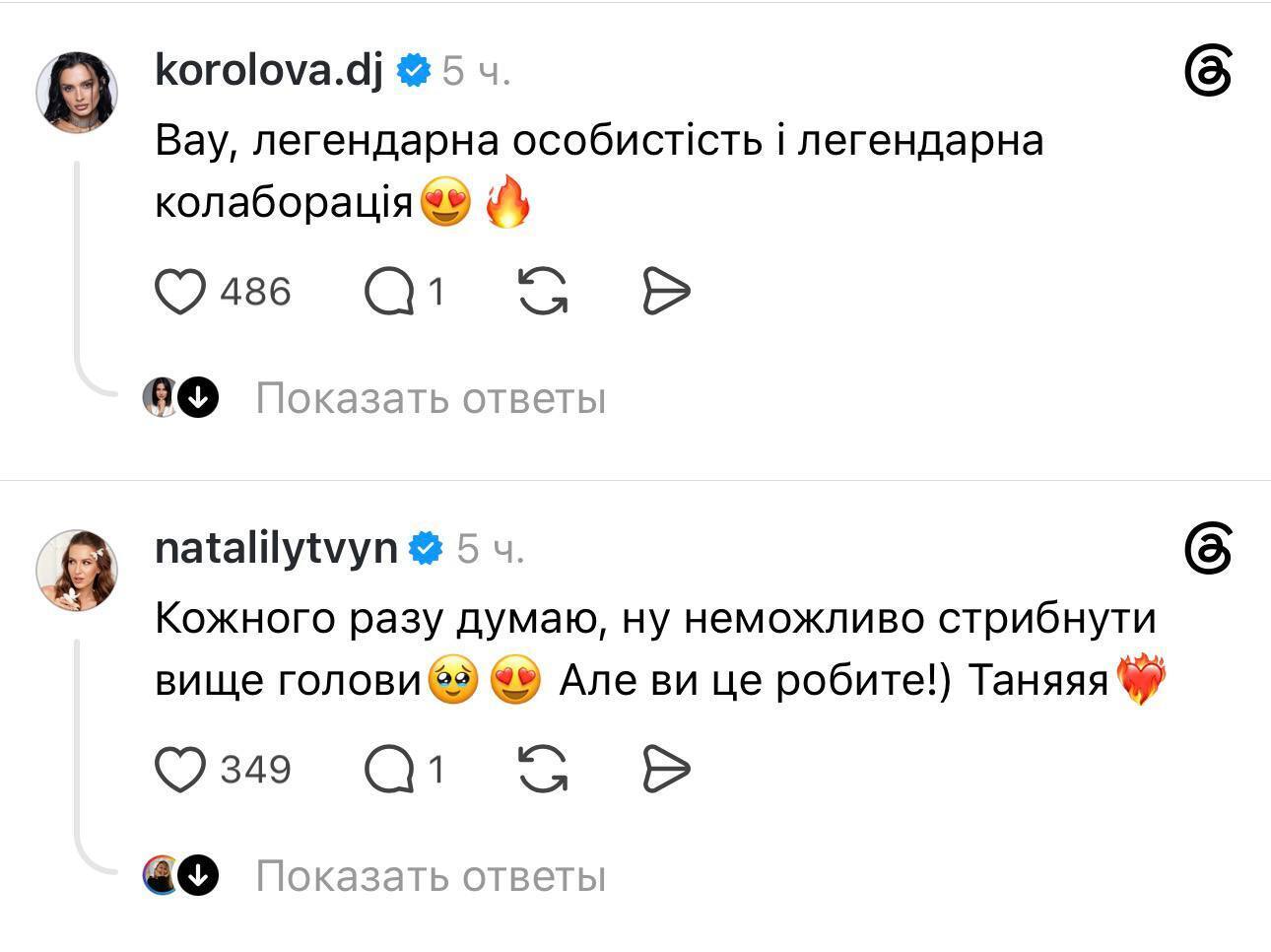 Ада Роговцева стала обличчям нової колекції CHER’17: у мережі захоплюються акторкою