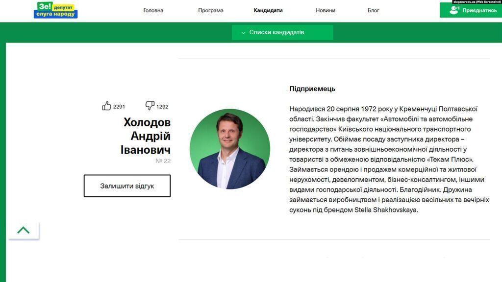 Венская вилла за €6 млн и скандалы вокруг табачного бизнеса: история Андрея Холодова
