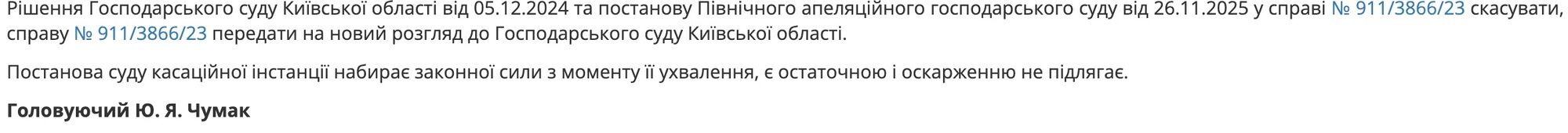 ''Золотые метры'' Обухова: кто и на каком основании требует с громады 97 млн за квартиры, полученные 16 лет назад?