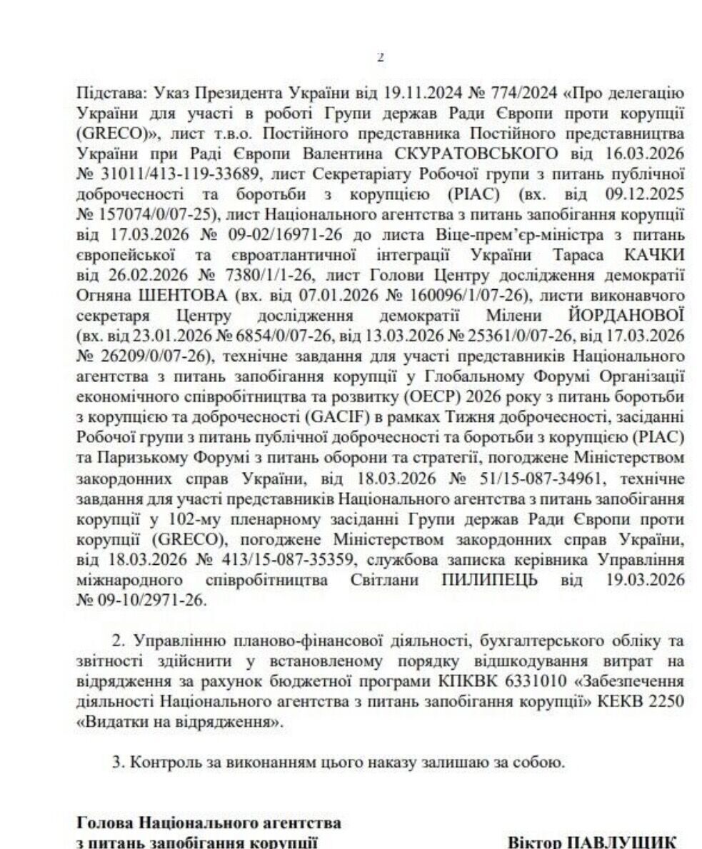 Италия, Франция, Кипр и США: какие заграничные командировки оформляют украинские чиновники, – OBOZ