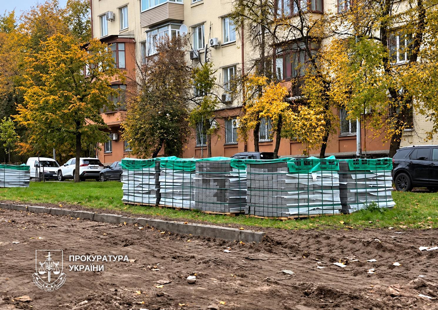 Золотые тротуары Голосеева