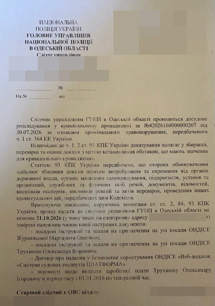 Дочь обвиняемой в госизмене руководительницы крымской ''лаборатории'' три года руководила экспертной работой ОНДИСЕ: что известно?