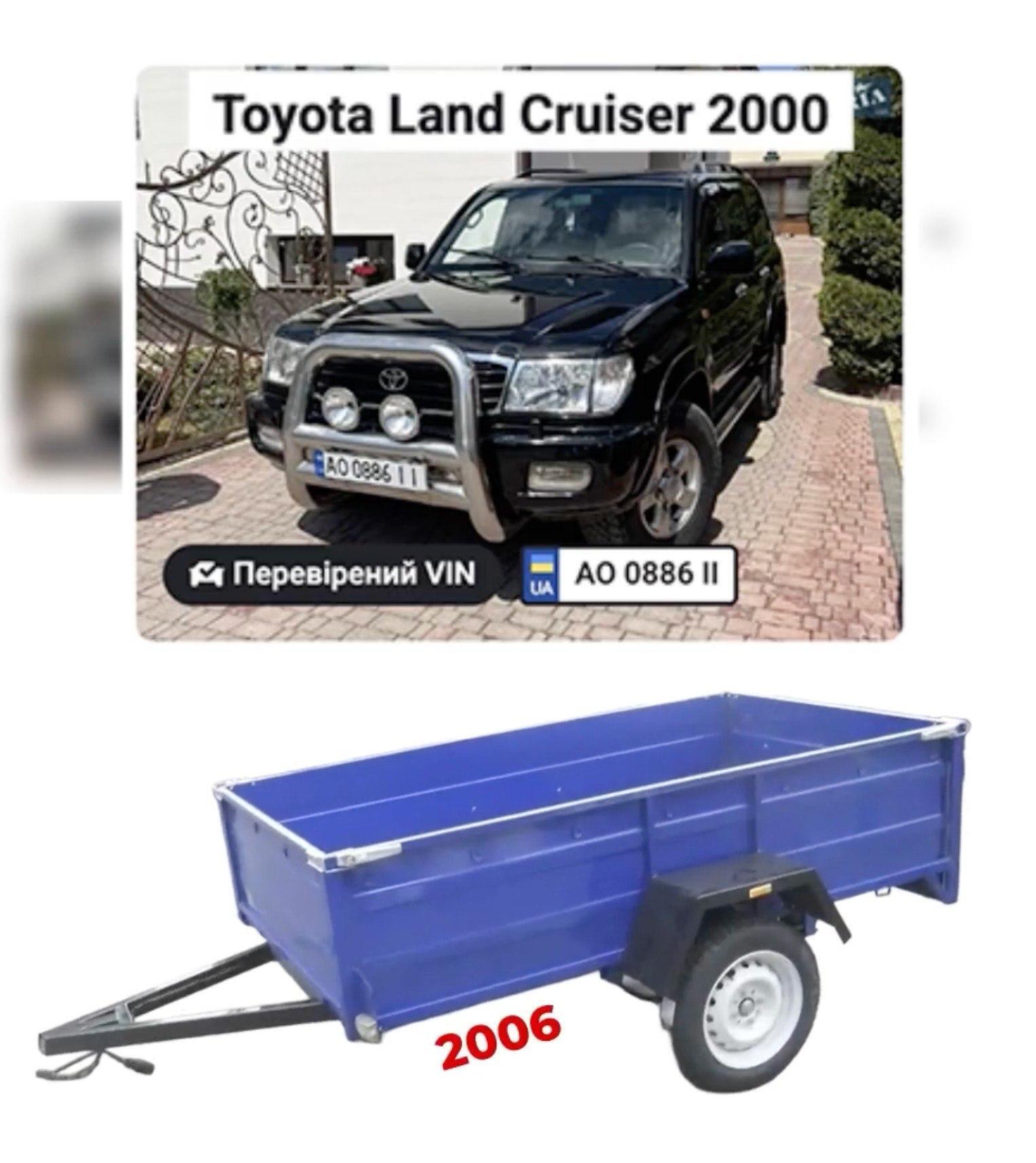Toyota Land Cruiser 2000 и прицеп 2006 года. Именно такой транспорт, по данным редакции, принадлежит Дементиенку.