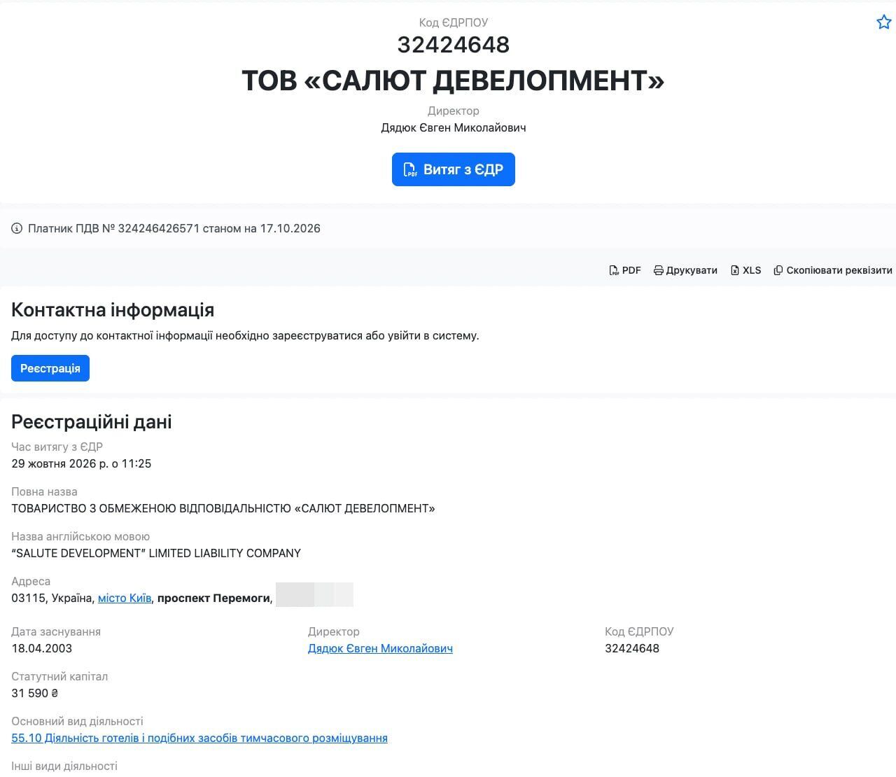 От IT к оборонке: что связывает нового партнера Федорова с бизнесом Жеваго и Спецтехноэкспортом?