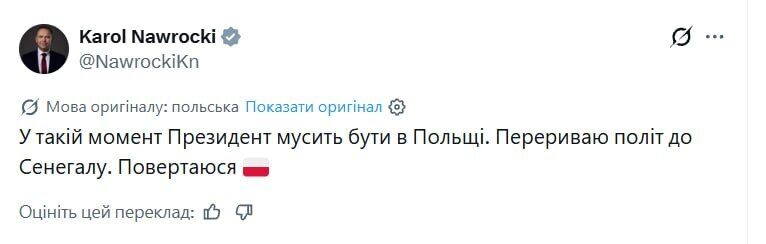 Польша под угрозой анархии: политический кризис и государственный переворот? Что известно на данный момент
