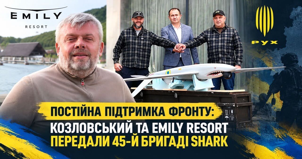 Григорий Козловский