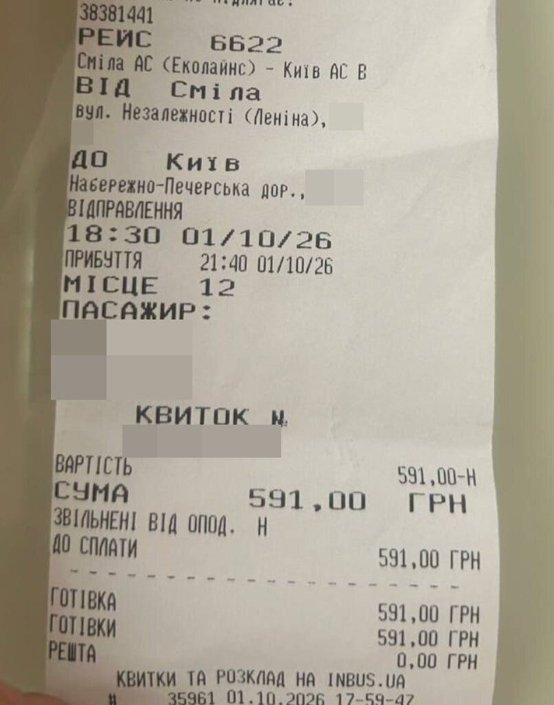 Політика компанії чи загроза для пасажирів? Водій ''Автолюксу'' відмовився змінити маршрут на тлі ударів по Південному мосту