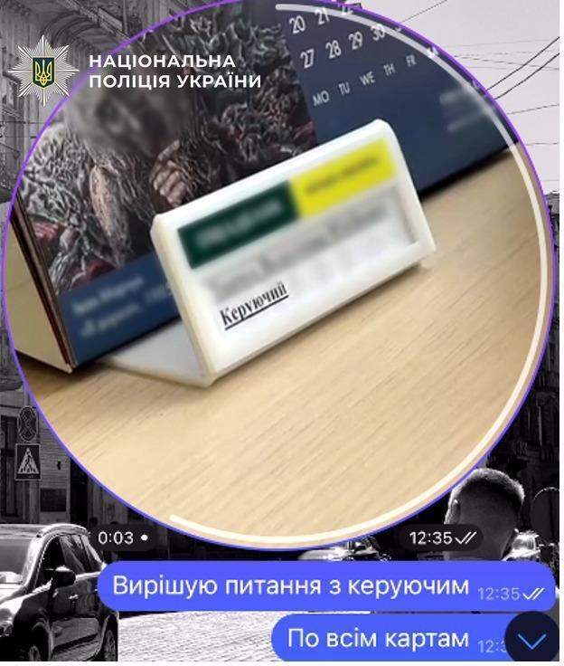 127 млн грн из-за счетов: в Винницкой области разоблачили сеть из 300 дропов