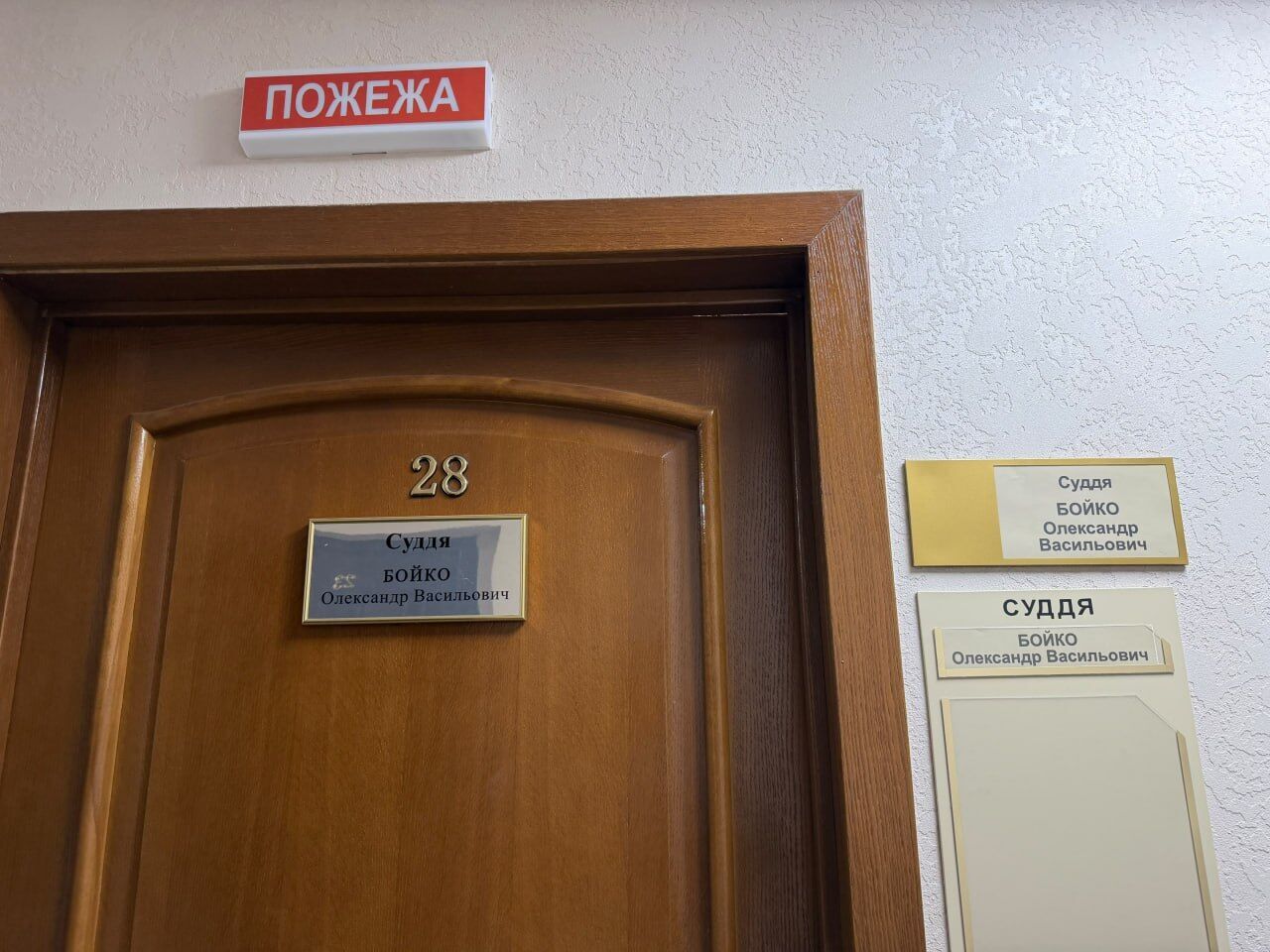 Из Стамбула в Голосеевский суд? Прокуратура получила разрешение на задержание фигуранта дела о мошенничестве Заура Муртазова