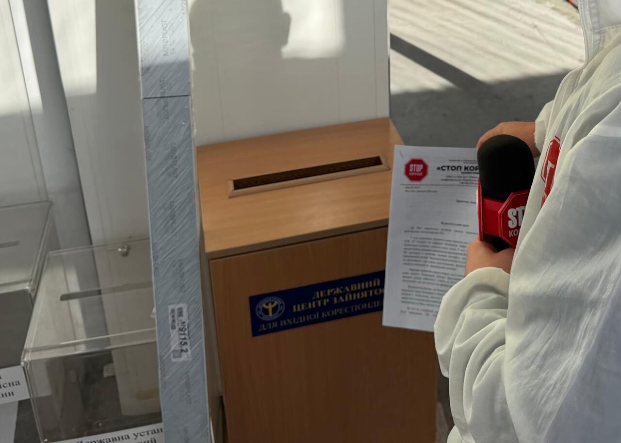 Сервери за 80 млн і заступник із впливовими звʼязками: журналісти звернулися з запитом до голови Держцентру зайнятості Юлії Жовтяк