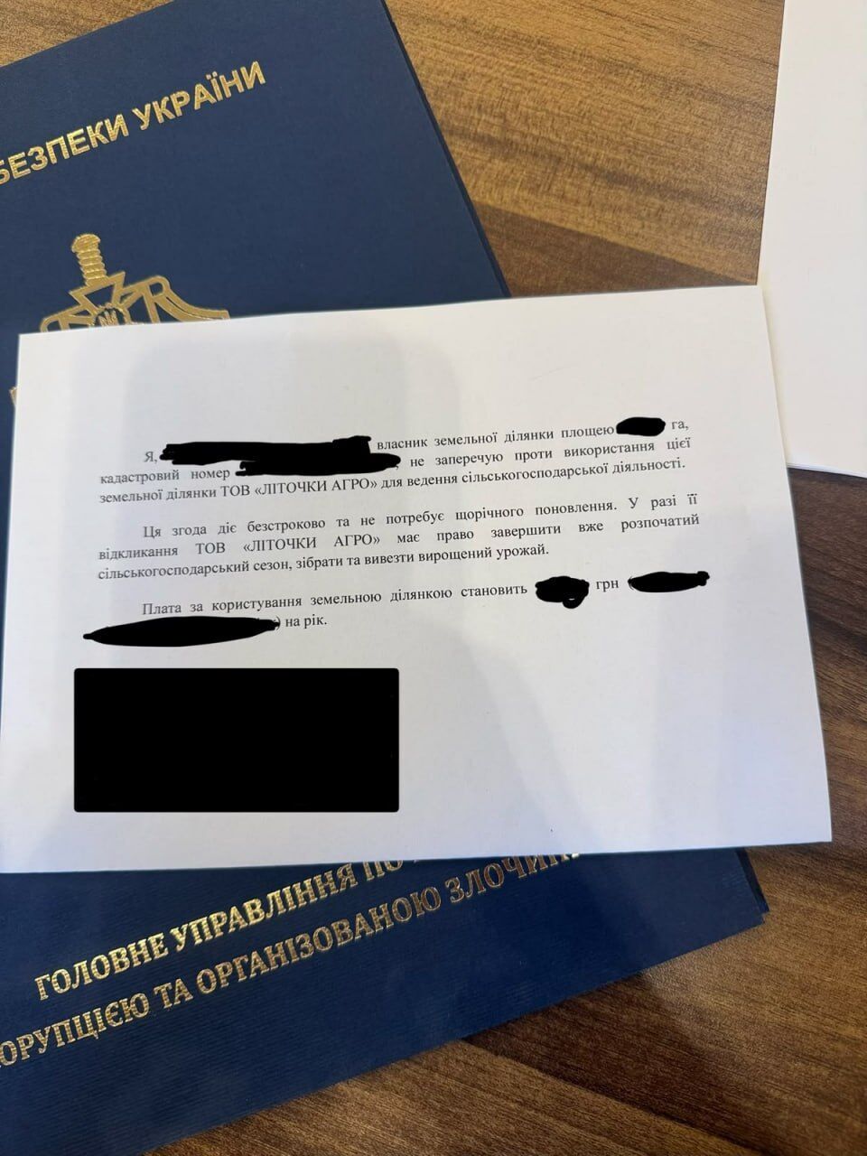 Замість оренди — неофіційні розписки: як компанія ''Літочки Агро'' виорала 400 га на найбільшому річковому острові України?