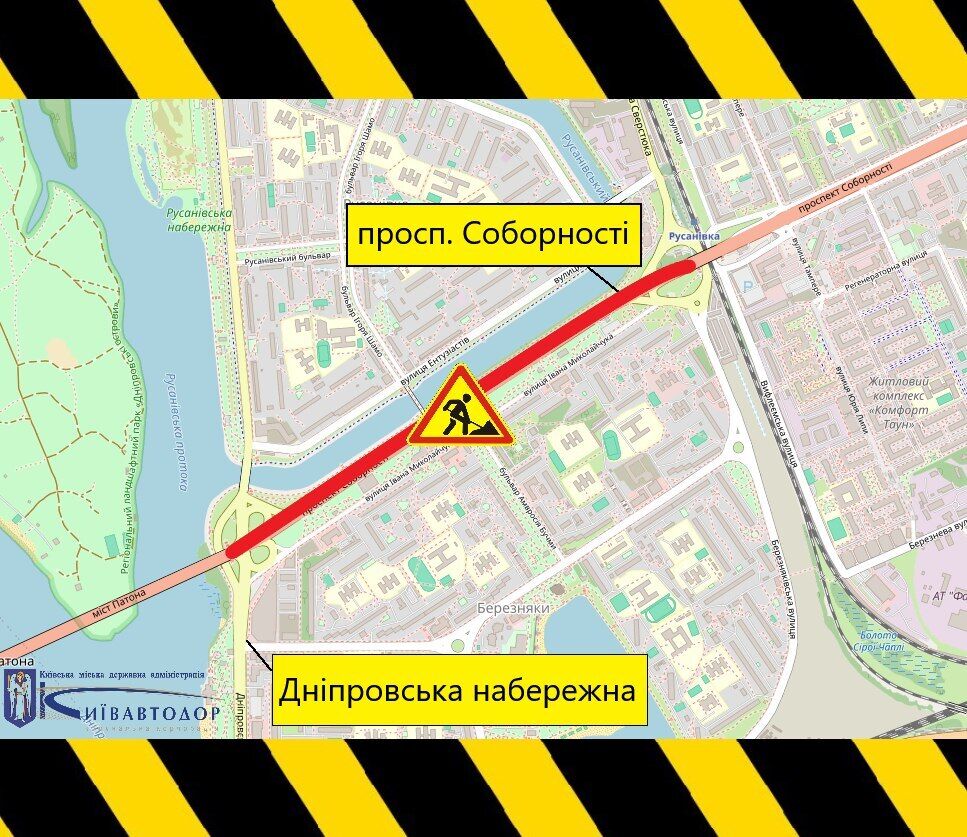 У Києві майже на місяць обмежать рух транспорту на одному з проспектів: де чекати ускладнень