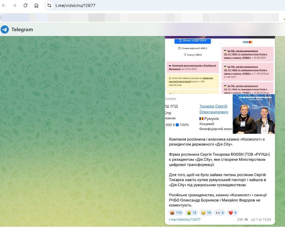 Шпигунський скандал у Німеччині та українське онлайн-казино: як ексголова BND Ханнінг опинився в топменеджменті власника Cosmolot?