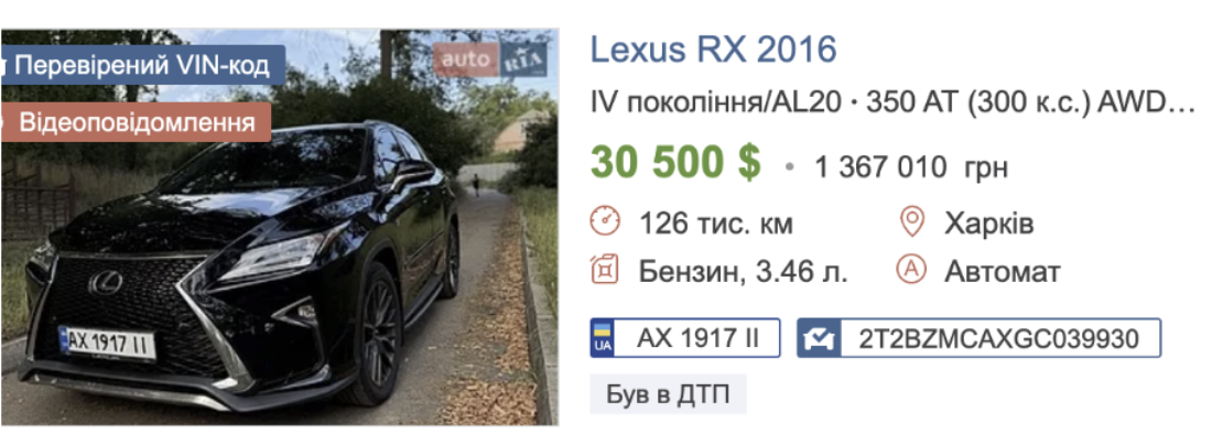 В Украине – розыск НАБУ, в США – бизнес и недвижимость: что известно об Александре Горбуненко и деле на 270 миллионов