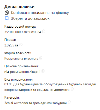 Участок на карте Украины