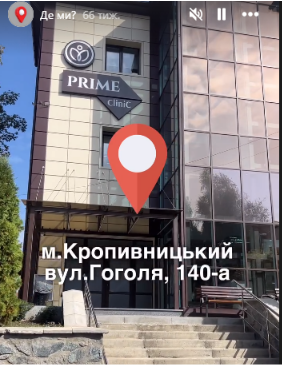 Реклама частной стоматологии ''Medina Prime'' в Инстаграм