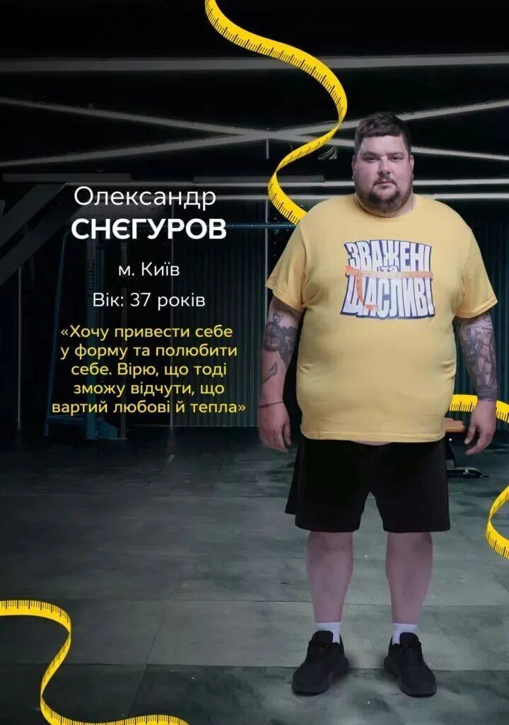 После громкого исключения из шоу: участник ''Взвешенных и счастливых'' присоединился к ВСУ