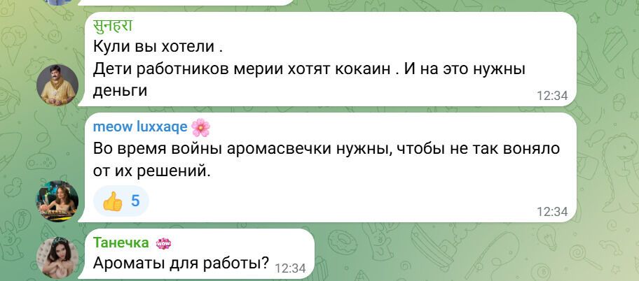 Луцька мерія купила ароматичних свічок на 55000 грн, а саме 550 грн за штуку