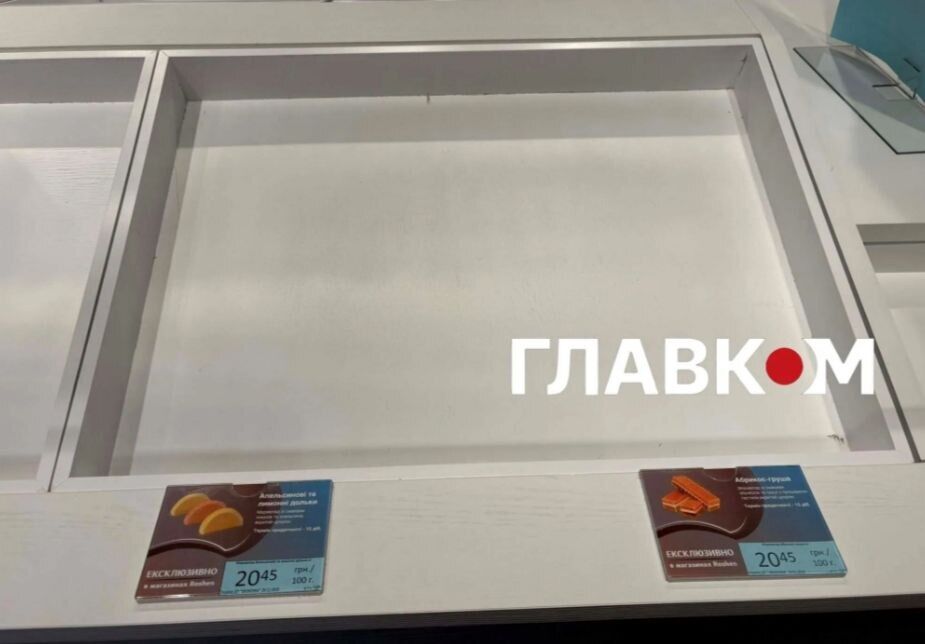 Roshen після атаки на Київщину:  у магазинах зникли  — зефір, пастила та мармеладні дольки