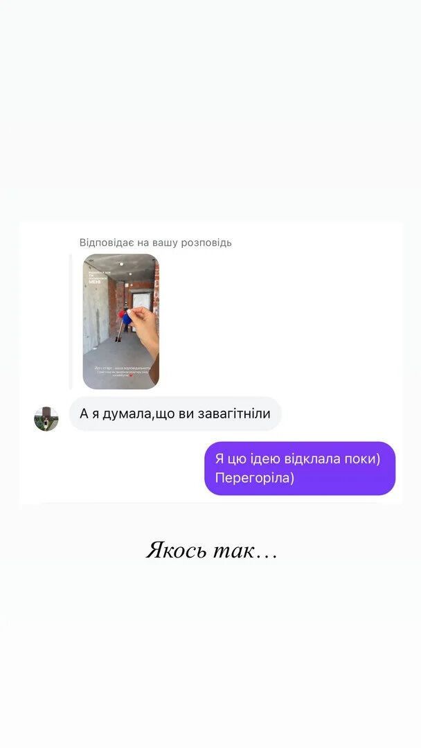 Віктор Павлік і Катерина Реп'яхова придбали квартиру для сина