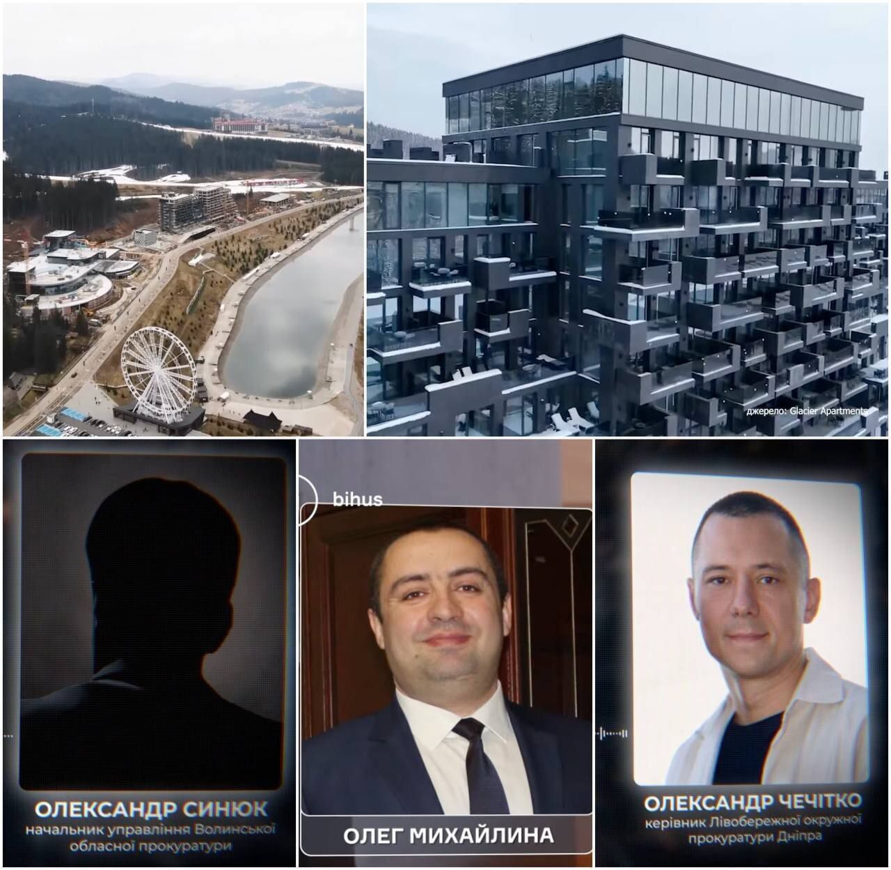 Сотні тисяч доларів у горах: прокурори і їхні родичі купують елітні апартаменти у Буковелі
