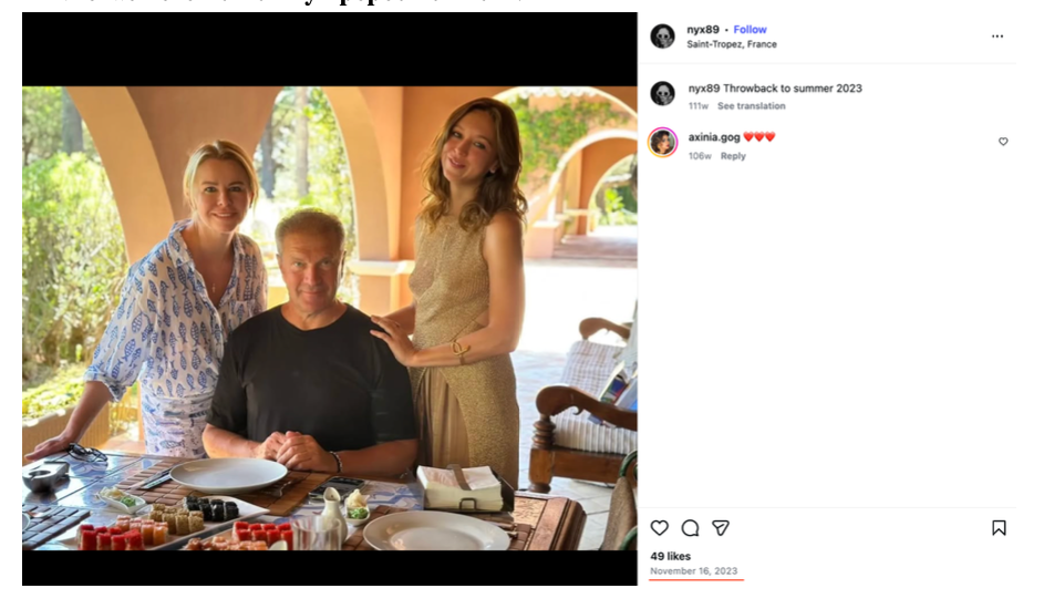 Скриншот фото семьи Буряков