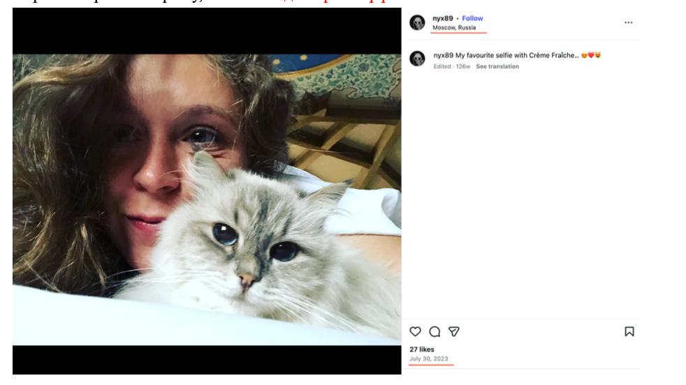 Скриншот фото дочери Буряка