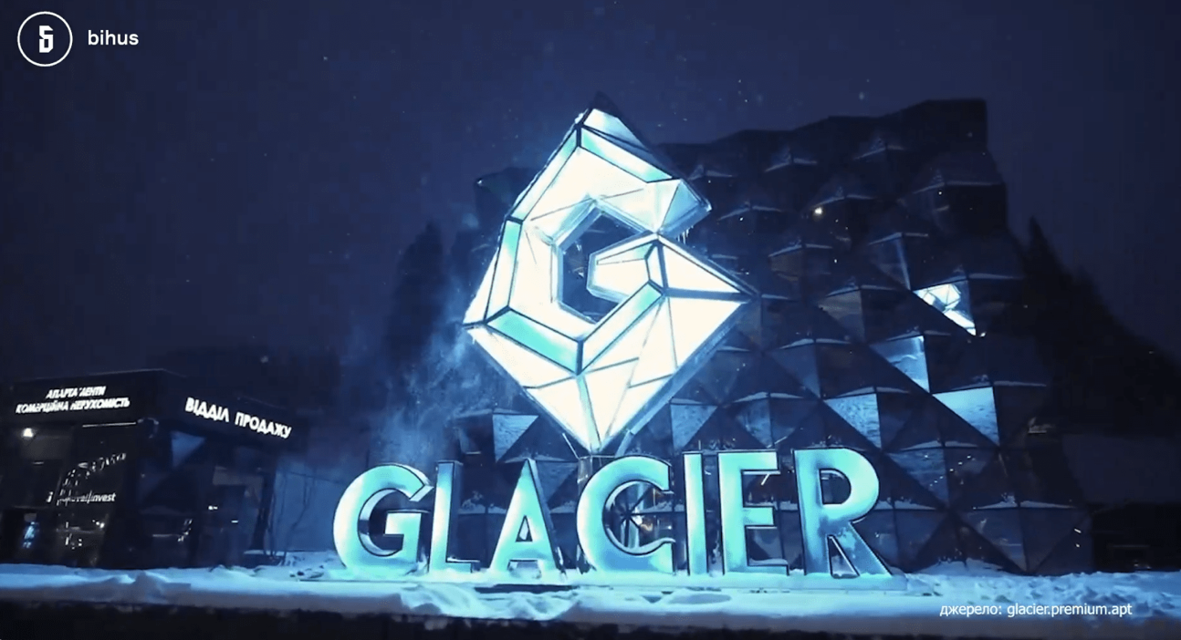 Комплекс “Glacier Premium Apartments'' у Буковелі