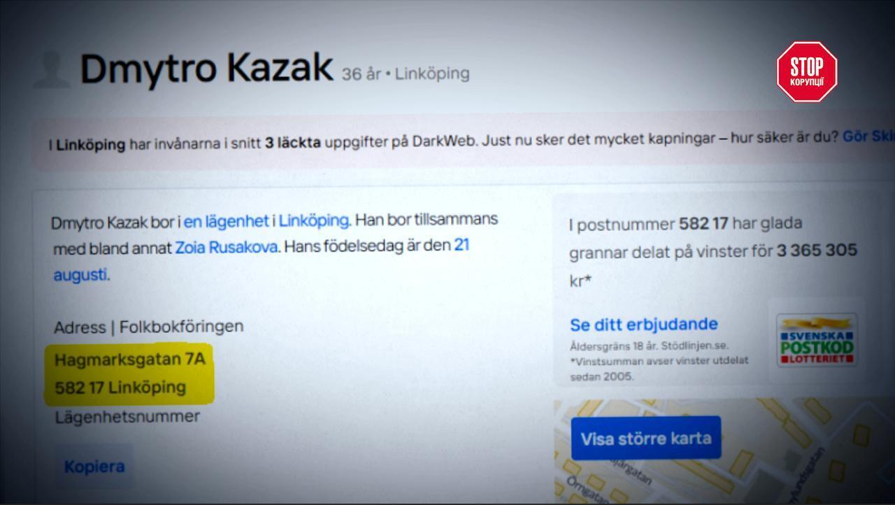 Пенсия в 156 тысяч и жизнь в Швеции: история прокурора Дмитрия Казака