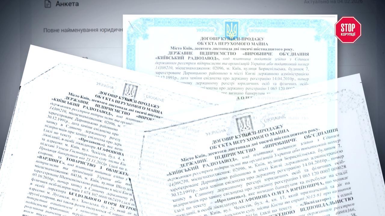 Война, энергетика и суд: кому могут добраться стратегические объекты Киева