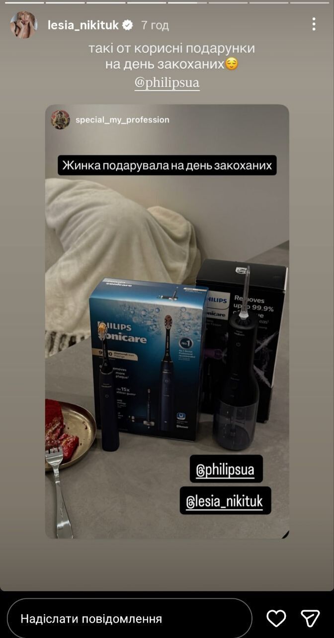 Леся Никитюк умилила особой ''валентинкой'' для жениха