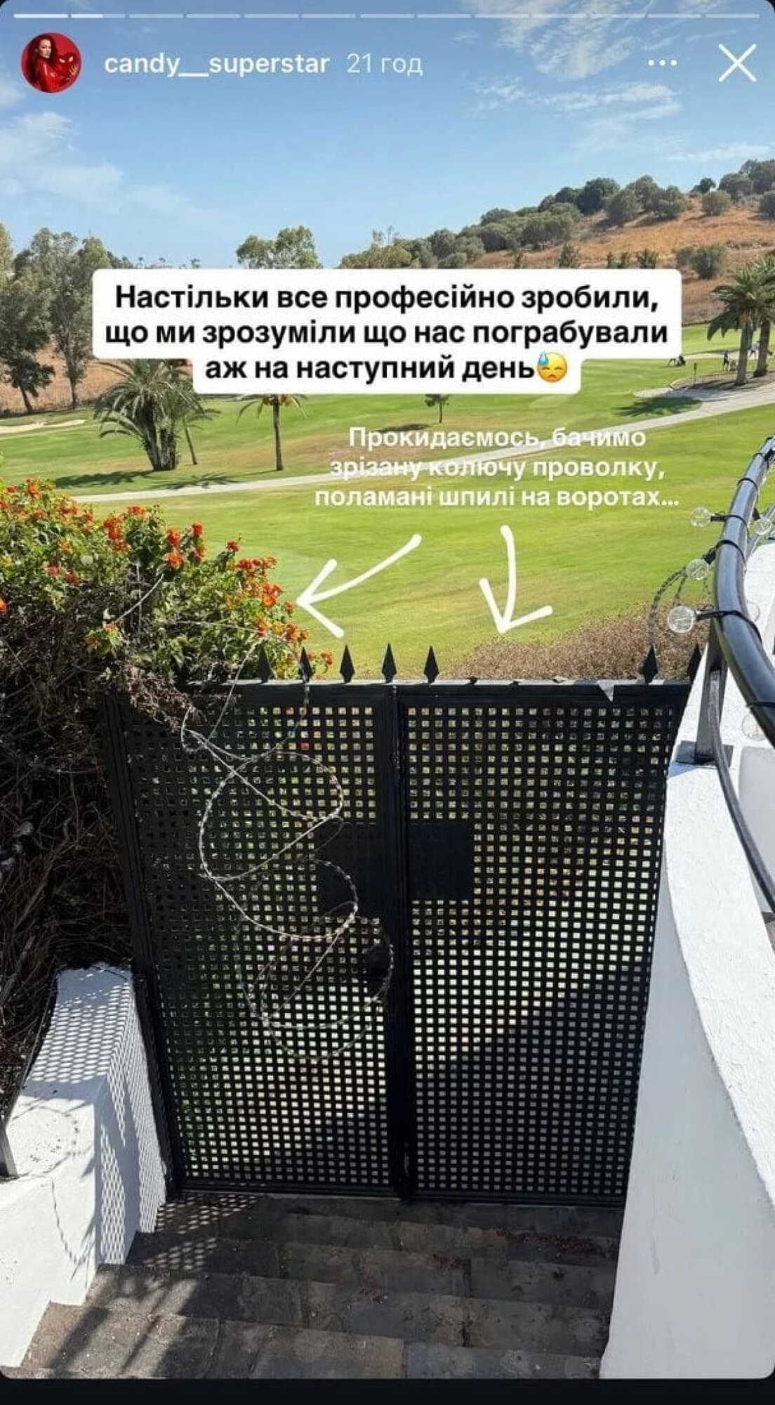 Українську блогерку Наталію Вуглицьку пограбували у Севільї: зникли речі на 2 млн грн
