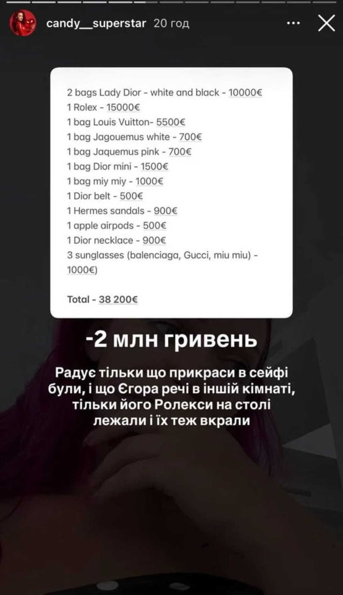 Українську блогерку Наталію Вуглицьку пограбували у Севільї: зникли речі на 2 млн грн