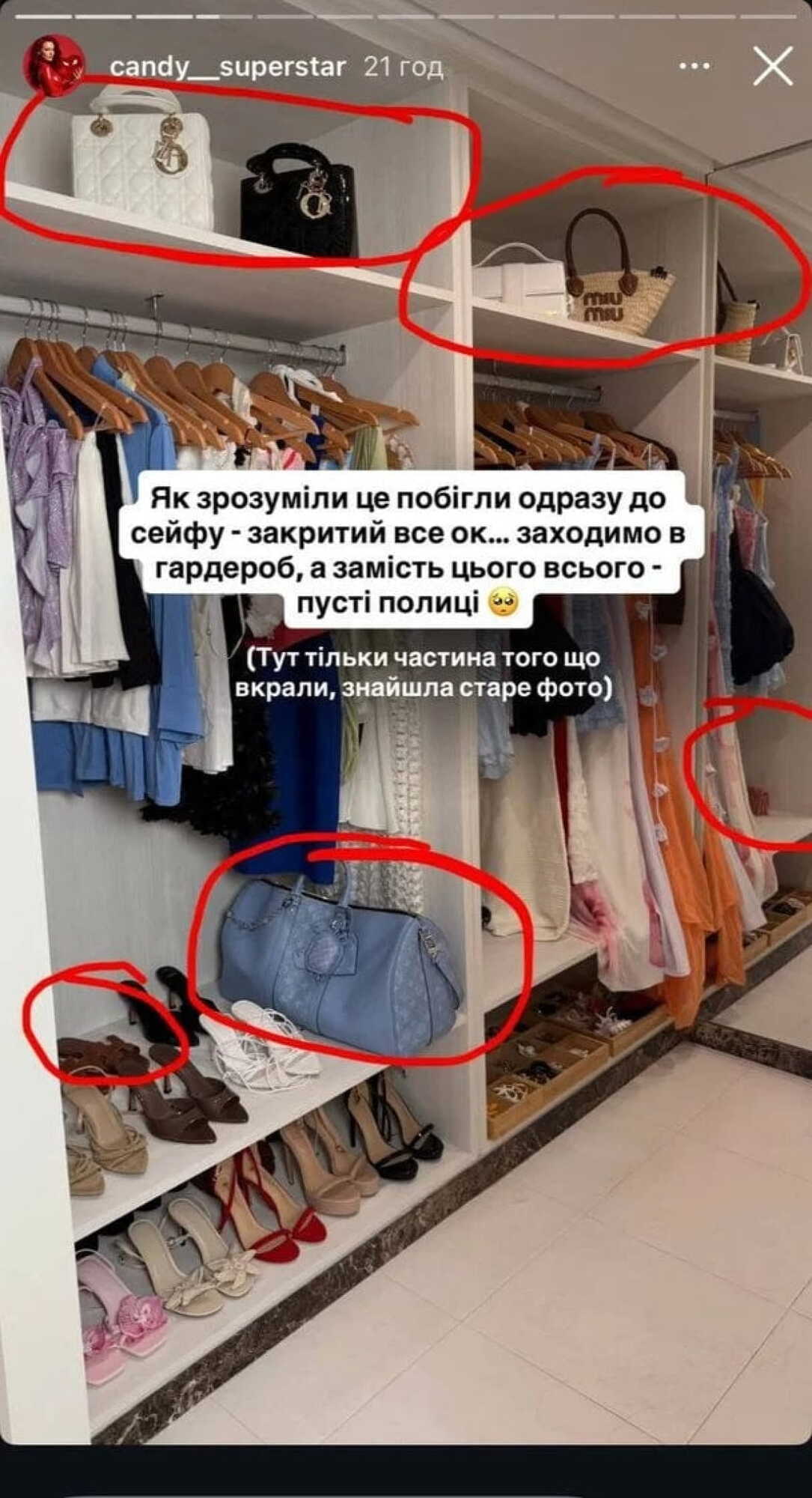 Українську блогерку Наталію Вуглицьку пограбували у Севільї: зникли речі на 2 млн грн