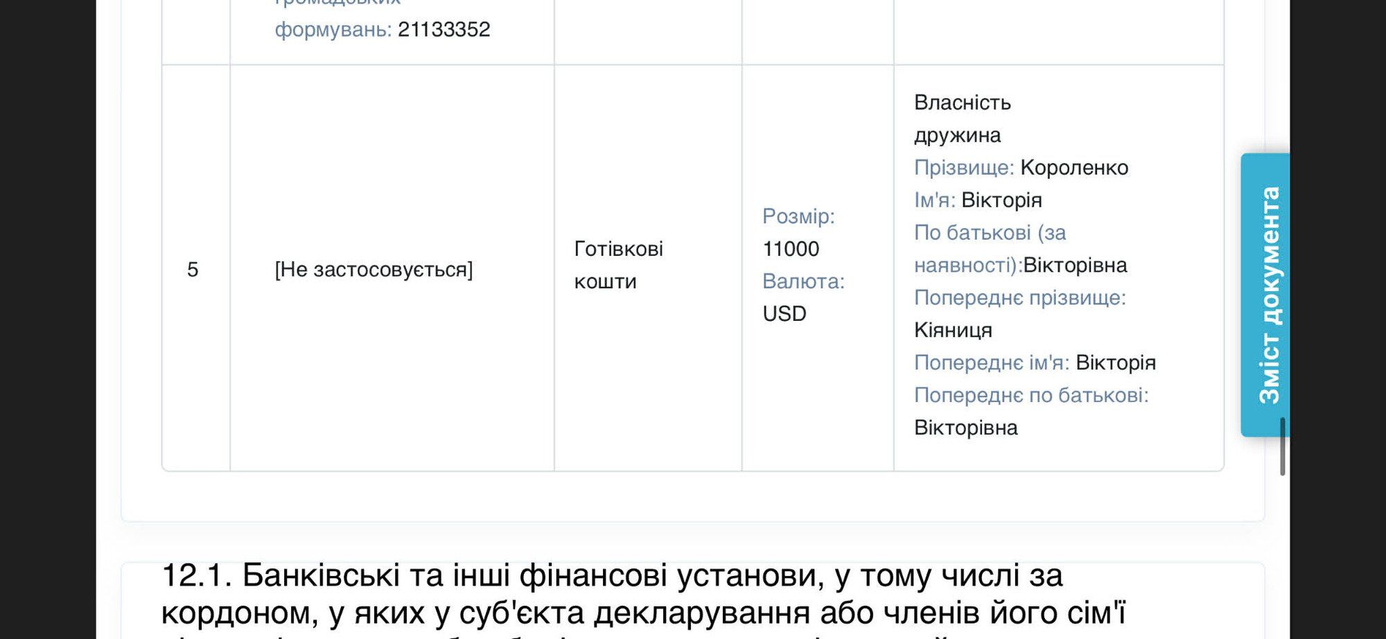 Деньги