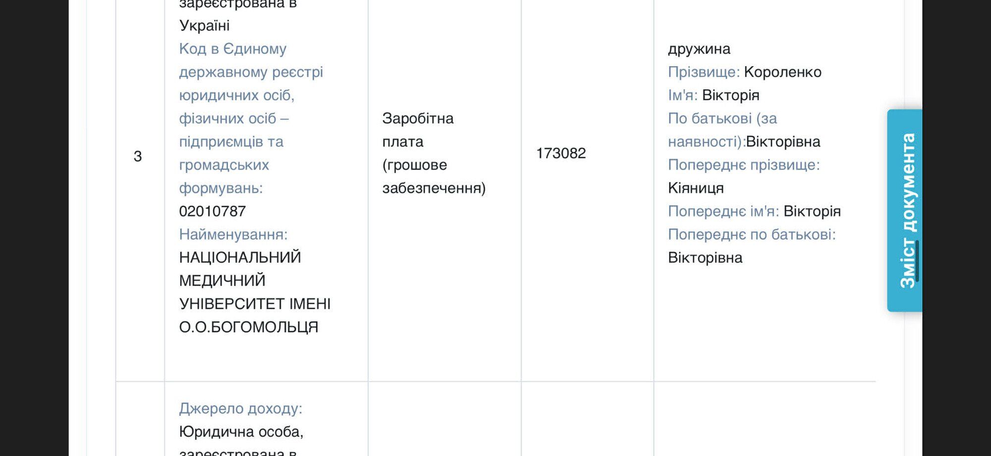Деньги