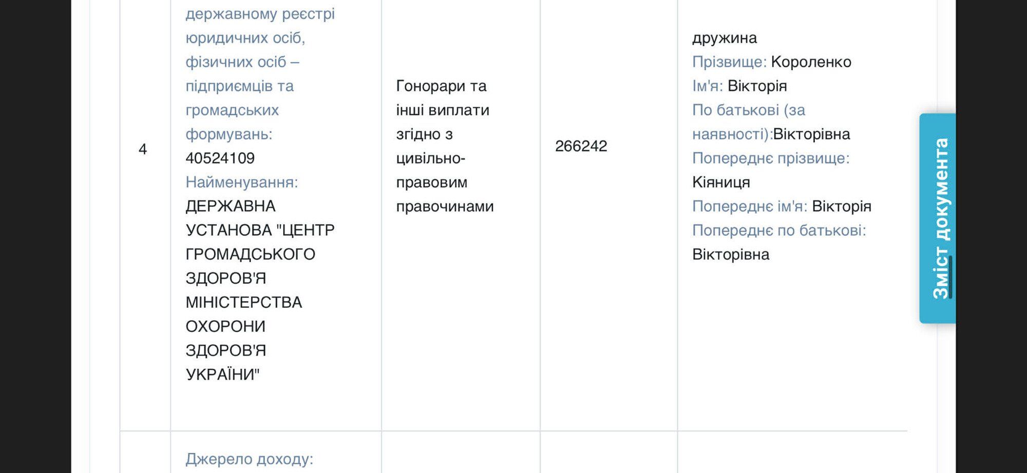 Деньги