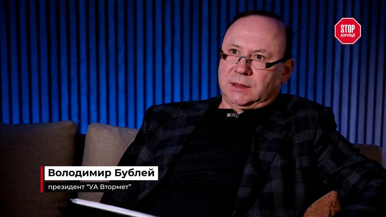 Нульова квота і падіння цін: як держава обвалила ринок брухту