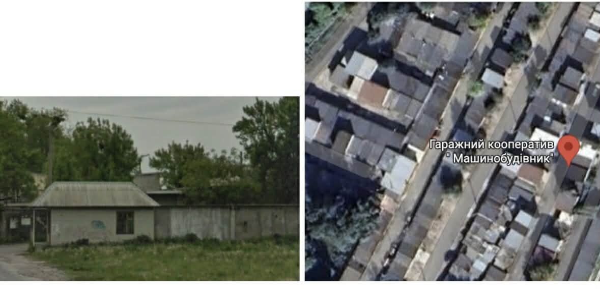 Недвижимость