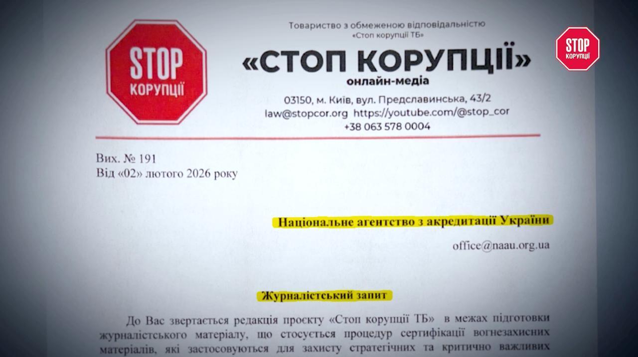 Сертификаты, поездки в россию и оккупированный Донецк: новые детали истории ''Ковлар Груп''