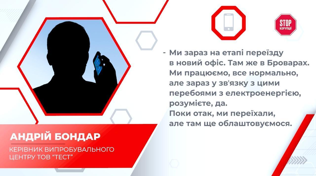 Сертификаты, поездки в россию и оккупированный Донецк: новые детали истории ''Ковлар Груп''