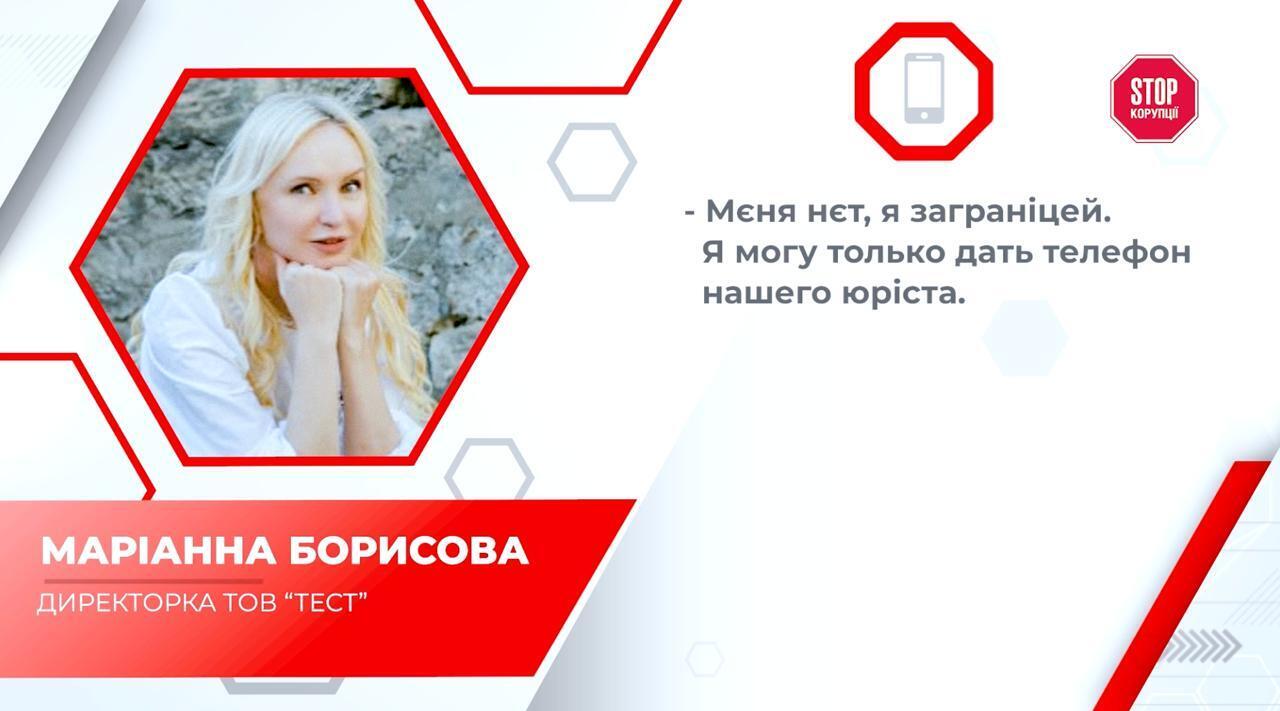 Хто перевіряє перевіряльників: питання до випробувального центру у справі ''Ковлар Груп''