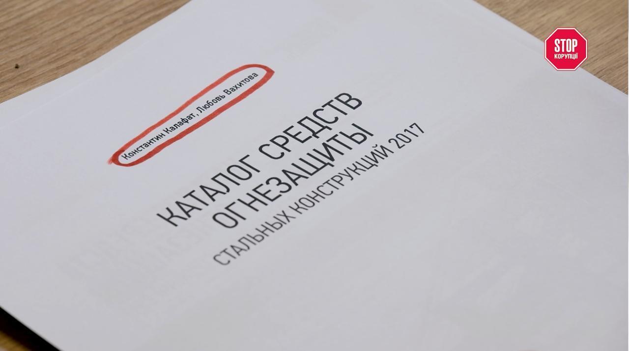 Сертификаты, поездки в россию и оккупированный Донецк: новые детали истории ''Ковлар Груп''