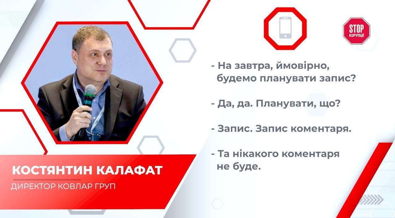 Сертификаты, поездки в россию и оккупированный Донецк: новые детали истории ''Ковлар Груп''