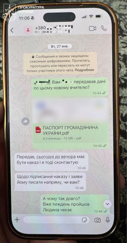 В Харькове разоблачили схему фиктивного трудоустройства для уклонения от мобилизации