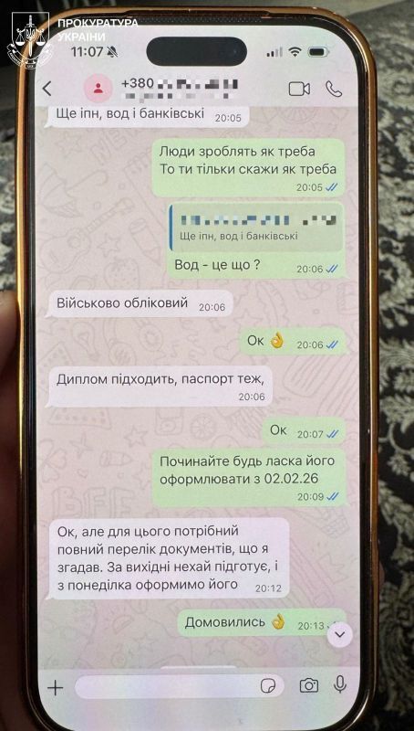 В Харькове разоблачили схему фиктивного трудоустройства для уклонения от мобилизации