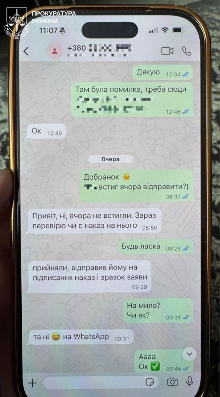 В Харькове разоблачили схему фиктивного трудоустройства для уклонения от мобилизации