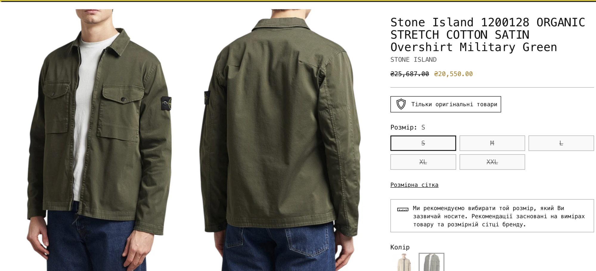 Скандалы вокруг Сергея Борзова: драки, бренды и история с ТЦК